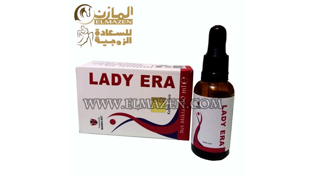 نقط ليدي إيرا