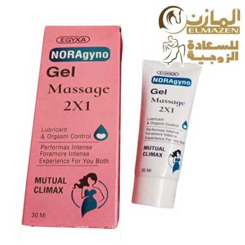 مزلق نوراجينو 💘