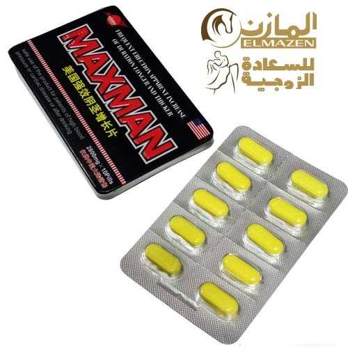 كبسولات تكبير الذكر