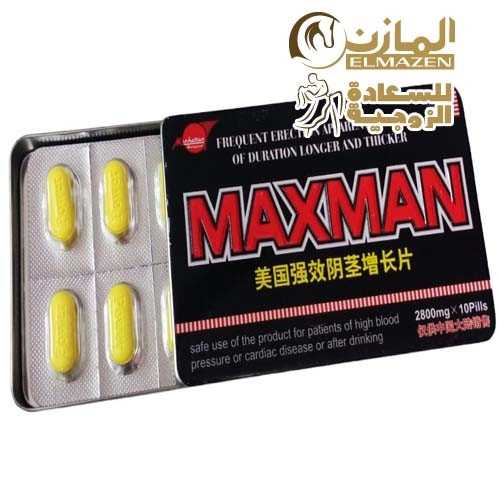 أقراص ماكس مان