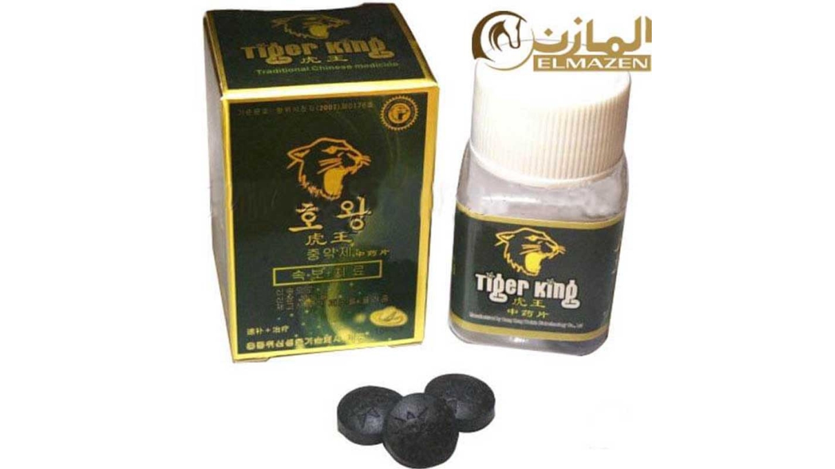 ملك النمر مصر