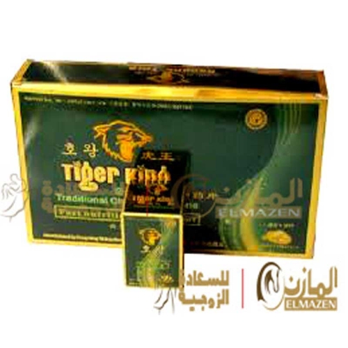 ملك النمر الاصلى