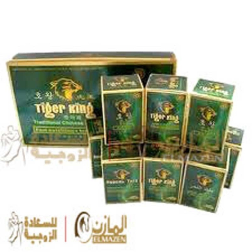 تايجر كينج مصر