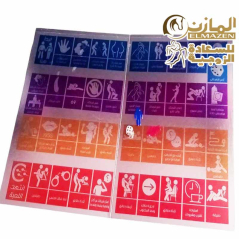 لعبة Catch Me