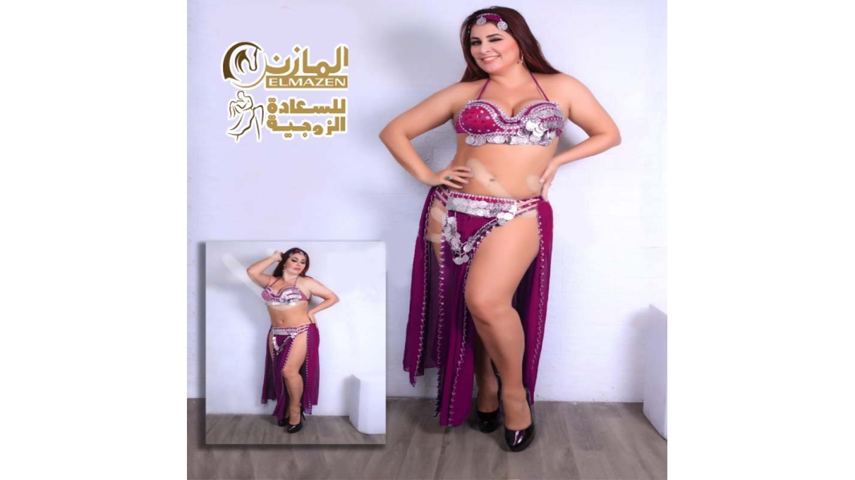 بدلة رقص طويلة