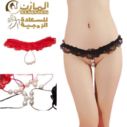 بانتى بالخرز