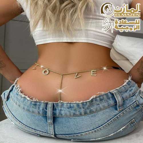 بانتى عرايس الانوثة