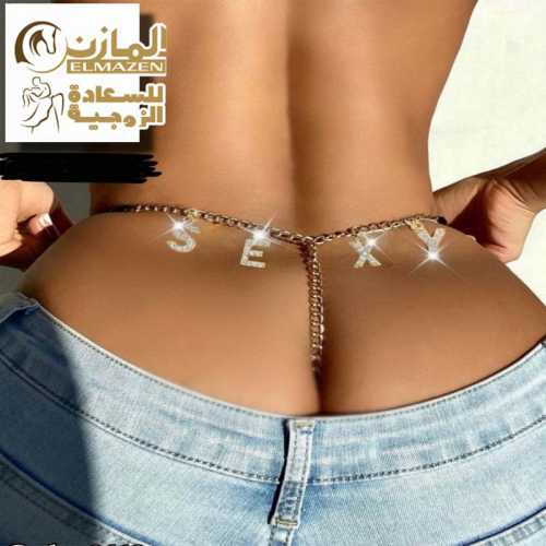 اندرات الانوثة اندرات الانوثة