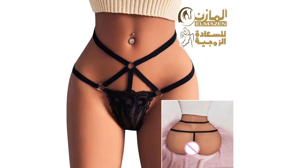 بانتى هارنيس