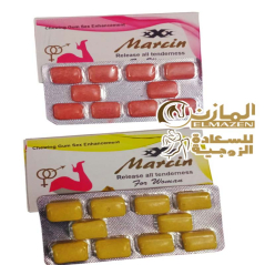 لبان الاثارة مارسين 💘