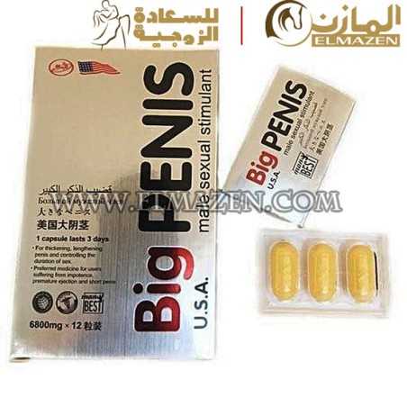 حبوب بيج بينس