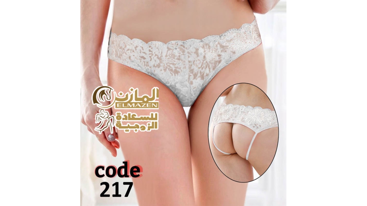 اندرات دانتيل