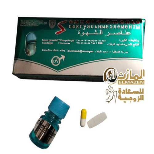 عناصر الشهوة