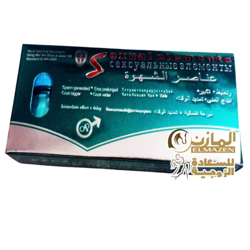 منشطات لمضاعفة الشهوة والرغبة لدى الرجال