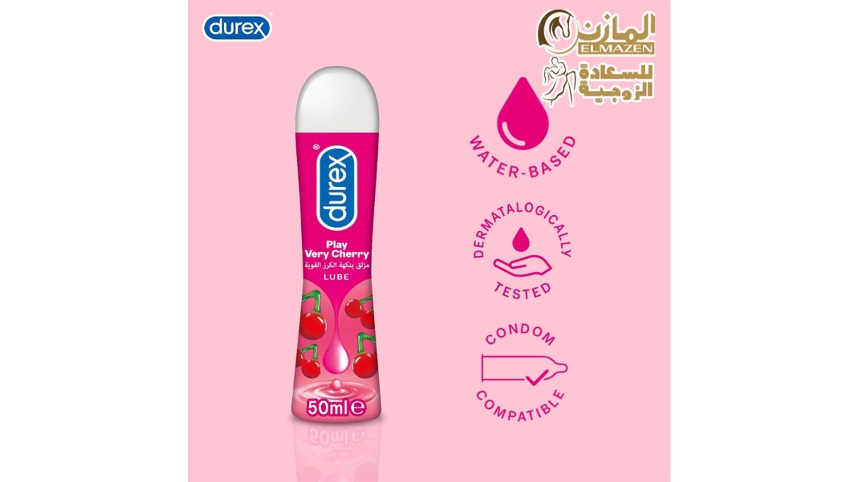 مزلق حميمى durex very cherry