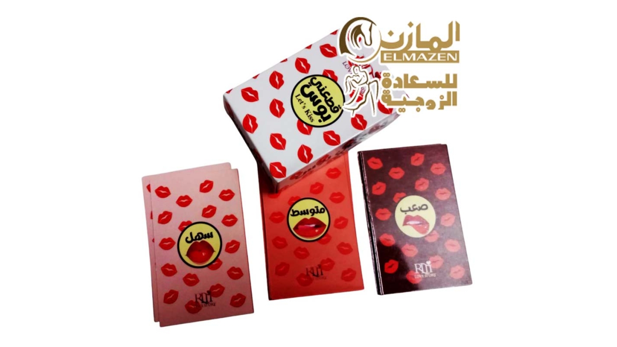 كوتشينة قطعنى بوس