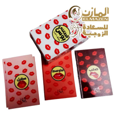 كوتشينة قطعنى بوس