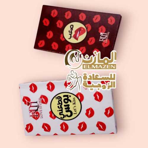 كوتشينة قطعنى بوس