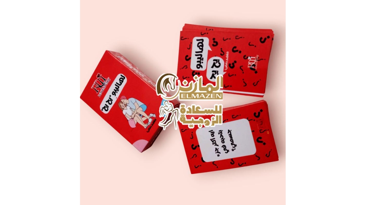 لعبة لهاليبو