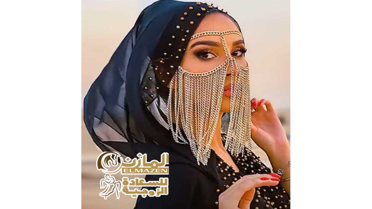 إكسسوار وجه ذهبي كود 10 بسلسلة أنيقة