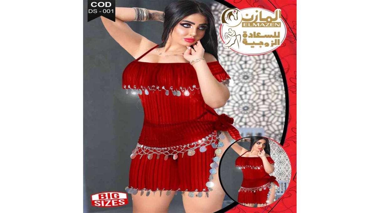 بدلة رقص بيج سايز باللون الأحمر للمقاسات الكبيرة