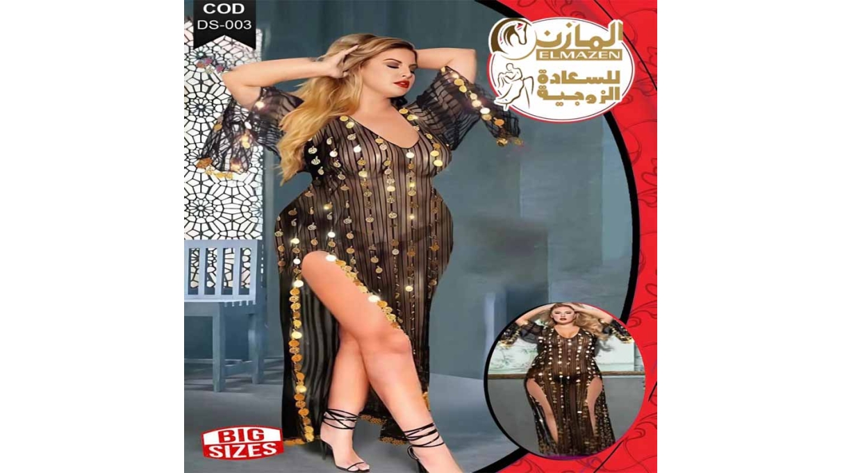 ✨ بدلة رقص شيفون طويلة - مقاسات كبيرة 80-120 كجم