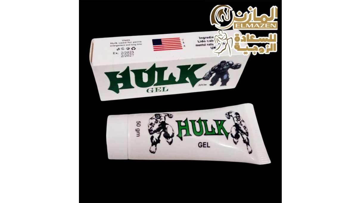 جل هالك لسرعة القذف