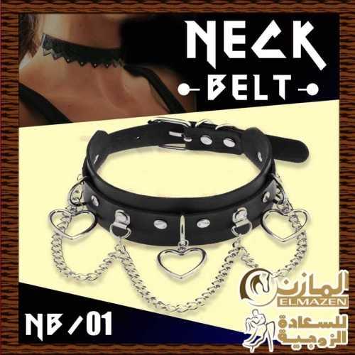 كولية رقبة جلد كود 1 كولية رقبة جلد كود 1