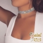 كريستال رقبة كريستال رقبة