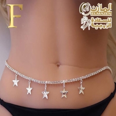 "سلسلة وسط نسائية فضية بدلايات نجوم لامعة"