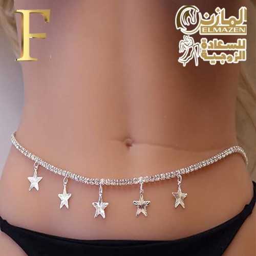 سلسلة وسط نجوم 31 سلسلة وسط نجوم 31