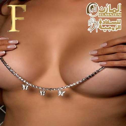 سلسلة نيبلز كود 46 سلسلة نيبلز كود 46