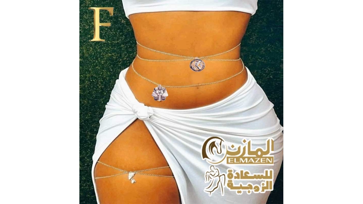 سلسلة الجسم الفرعونية | إكسسوار نسائي