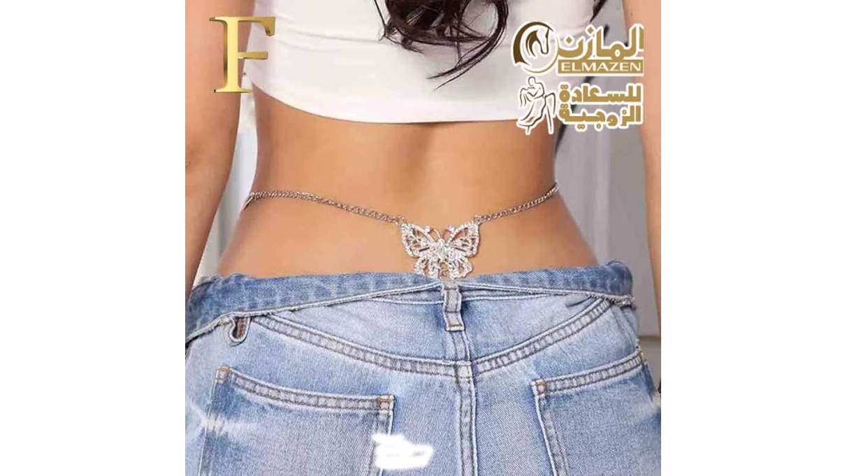 "سلسلة ظهر نسائية بدلاية فراشة معدنية لامعة"