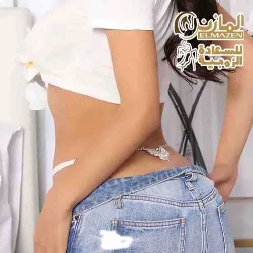 سلسلة ظهر فراشة كود 83