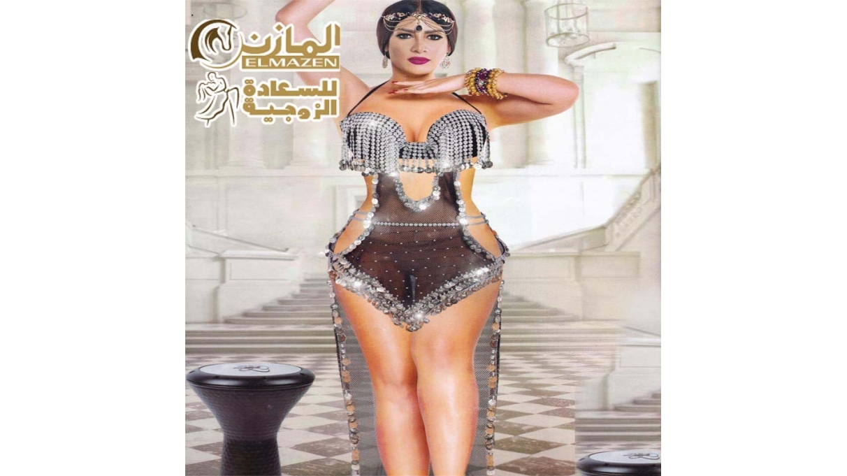 أجمل موديلات بدل الرقص الشرقي للوزن 60-80 كجم