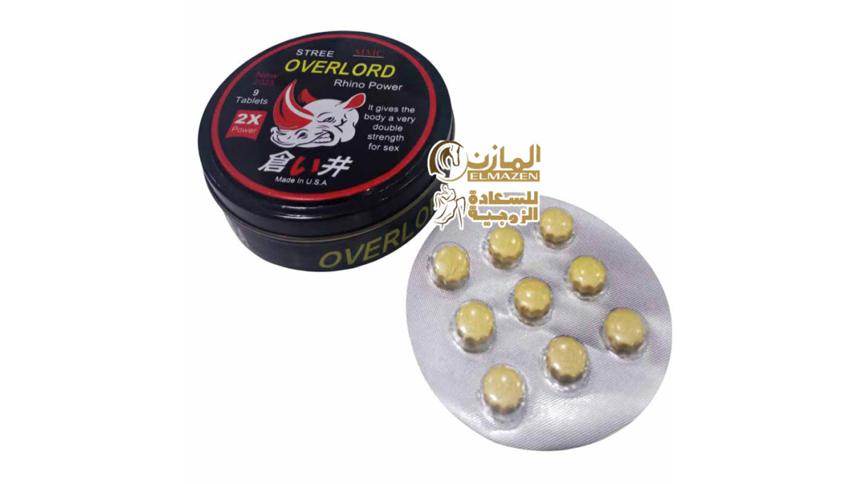 ستريت اوفر لورد