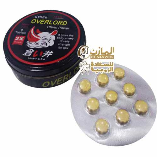 ستريت اوفر لورد ستريت اوفر لورد