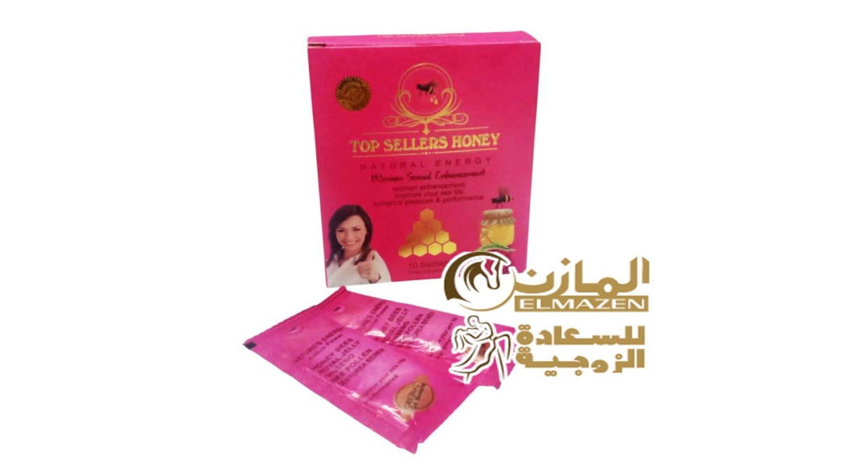 عسل توب سيلرز للنساء - منشط جنسي طبيعي آمن لزيادة الرغبة والإثارة الجنسية - عسل السعادة الزوجية
