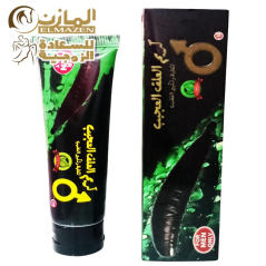 كريم العلقة