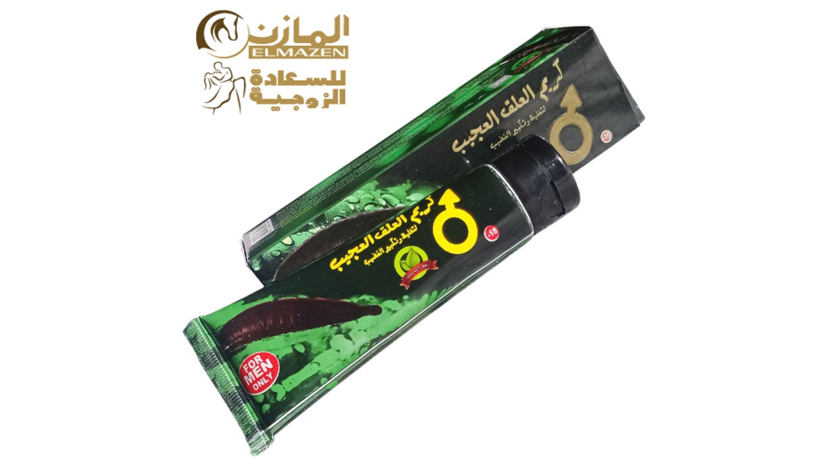 كريم العلقة