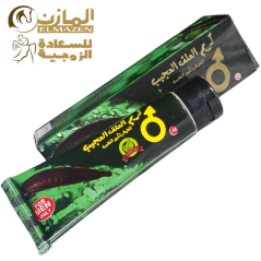 كريم العلقة