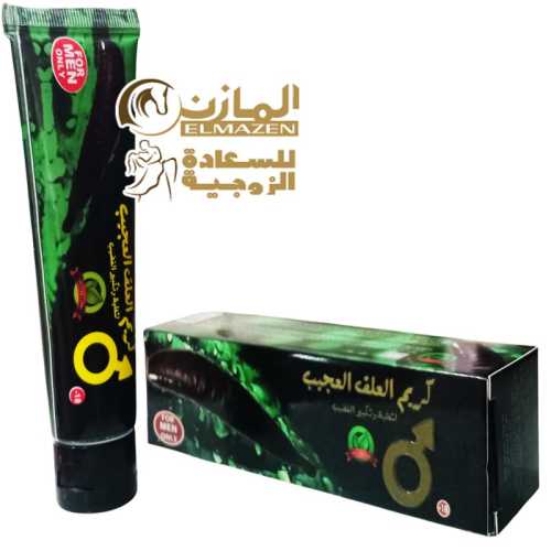 كريم العلقة العجيب - دهان تضخيم طبيعي لتكبير وتغليظ القضيب - مستخلص من دود العلق النادر