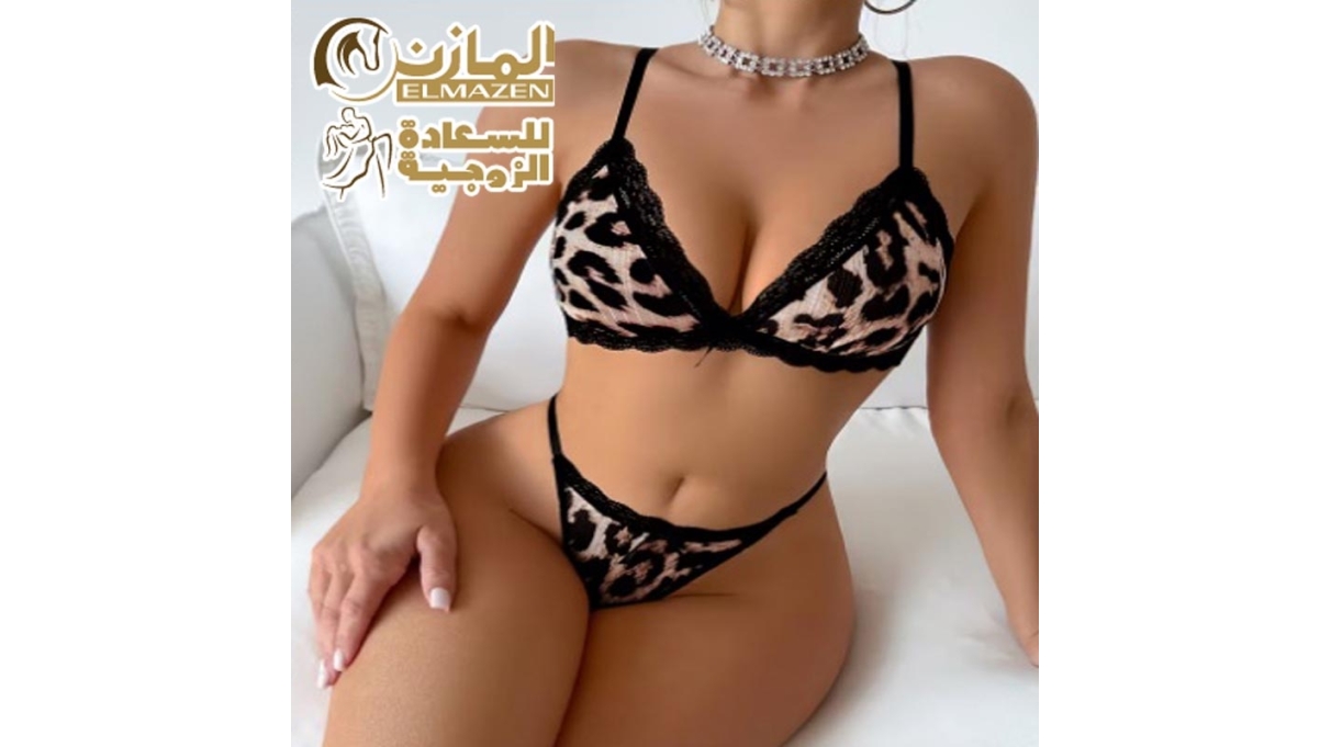 لانجيرى قطعتين بتصميم تايجر عصري للمتزوجات.