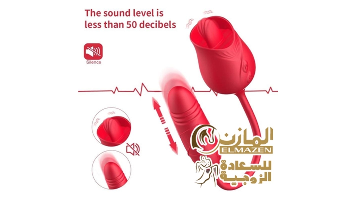 اللسان الهزاز اللاعق | وردة مداعبة نسائية بـ5 سرعات وأنماط