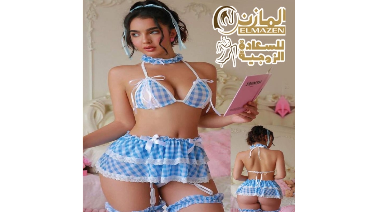 لانجرى تنكرى للعرائس لانجرى الشغالة 344 توب علوي هوت شورت