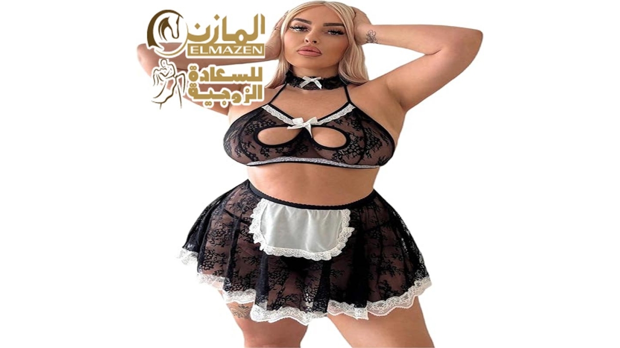 لانجرى الخادمة 465 بيج سايز لانجرى تنكرى أسود شيفون مريلة بيضاء