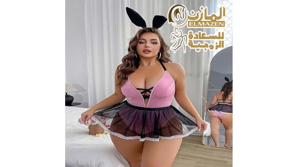 لانجرى تنكرى 454 بيج سايز أرنب بينك جيب شيفون أسود لانجرى حريمى