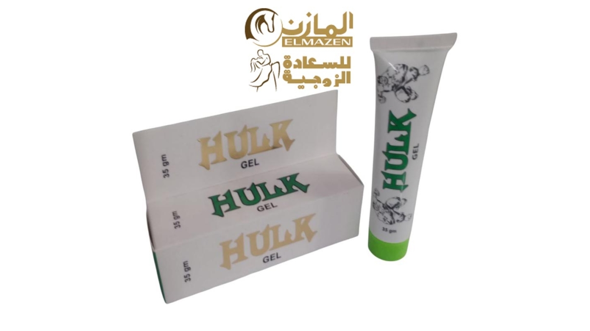 جل هالك