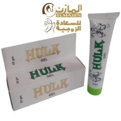 جل هالك